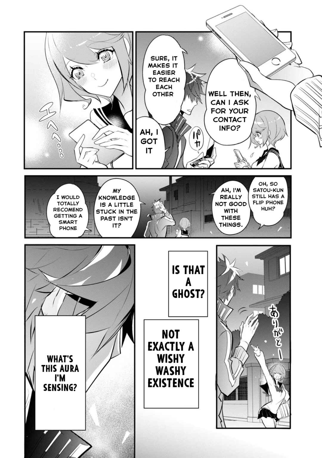 Inu to Yuusha wa Kazaranai Chapter 3 - Page 21