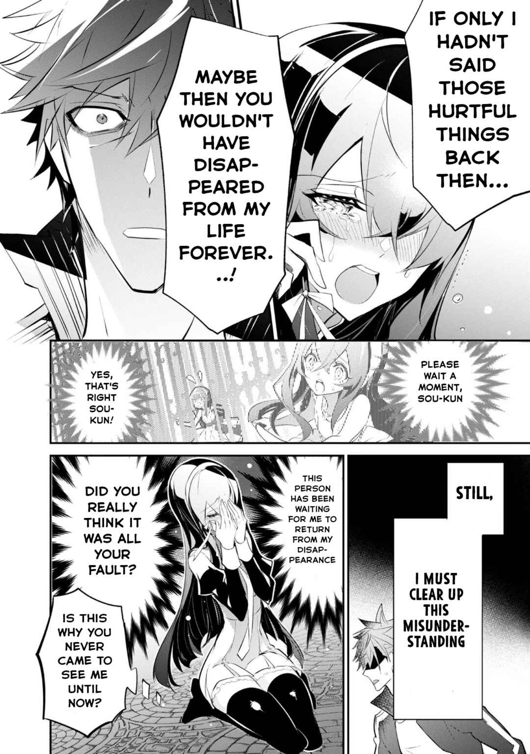 Inu to Yuusha wa Kazaranai Chapter 3 - Page 7