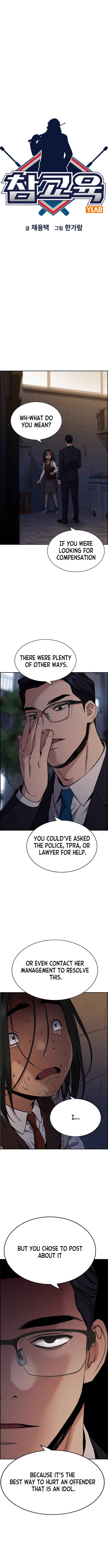 Get Schooled Chapter 113 - Page 7