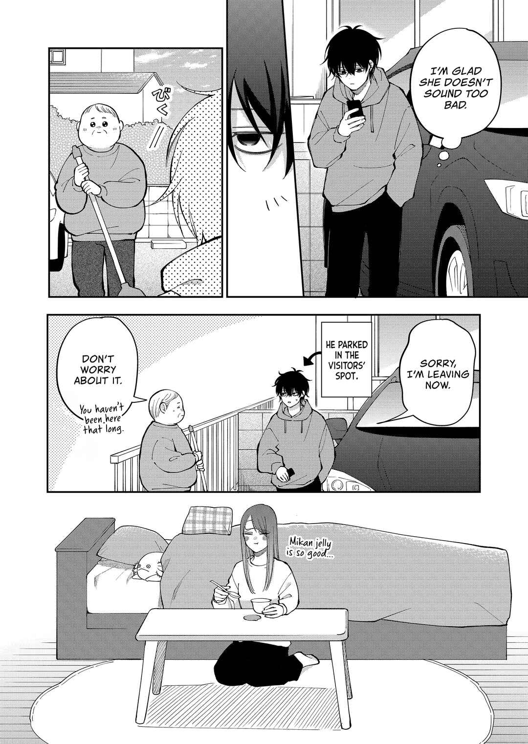 Moriagaranai Date Chapter 30.5 - Page 8