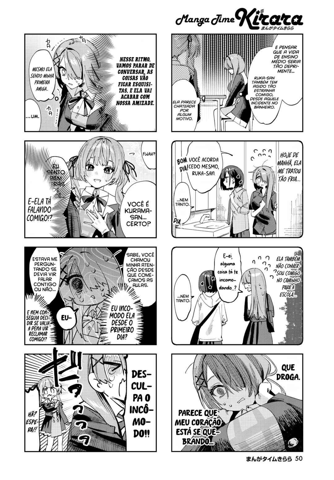 Koutsugou Semi-Friend Chapter 6 - Page 5