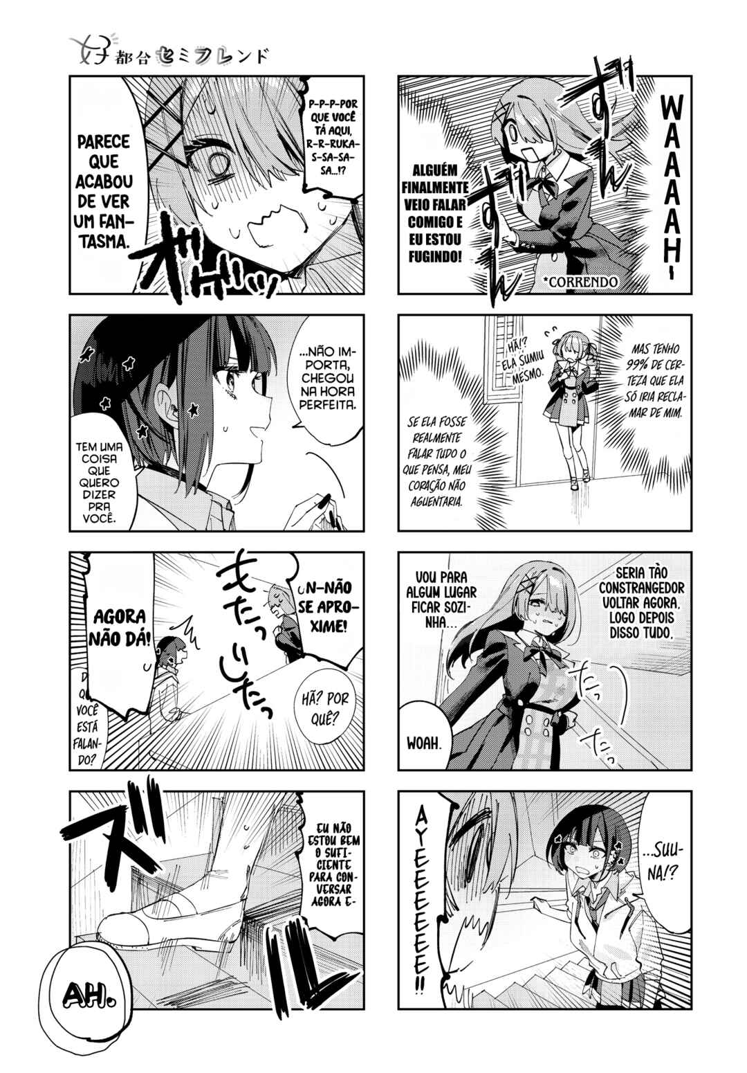 Koutsugou Semi-Friend Chapter 6 - Page 6