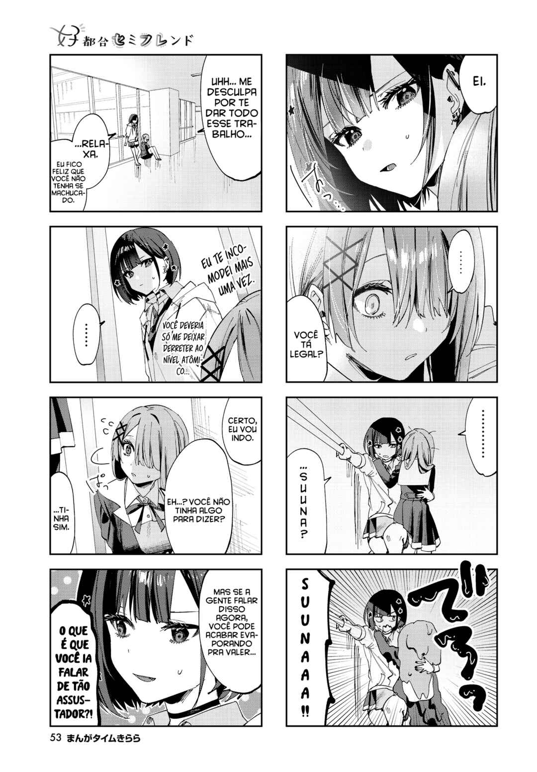 Koutsugou Semi-Friend Chapter 6 - Page 8
