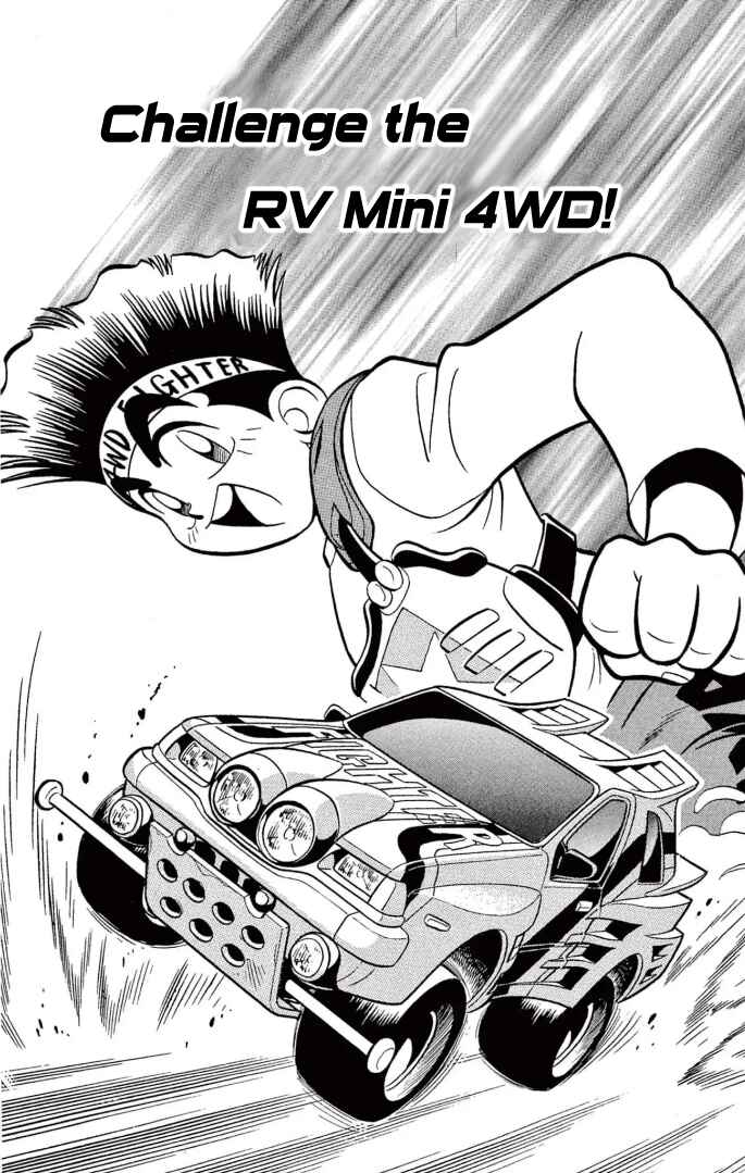 Mini-4WD Fighter V Chapter 6 - Page 1