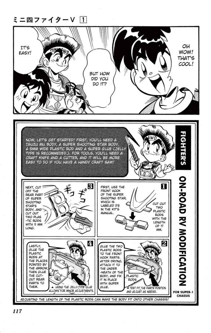 Mini-4WD Fighter V Chapter 6 - Page 12