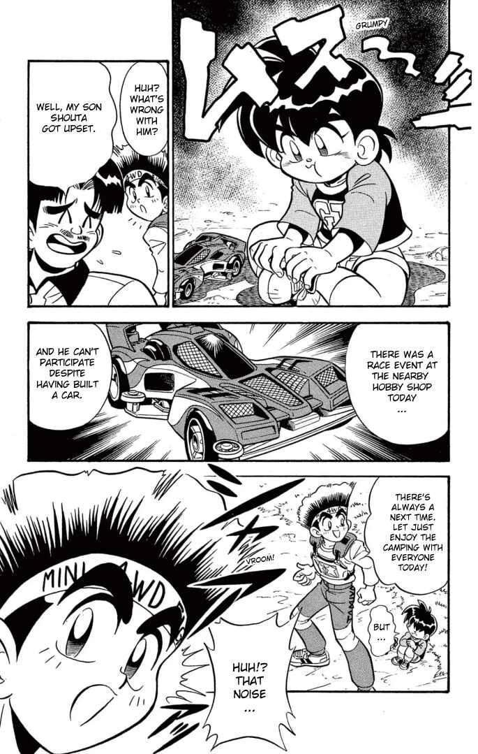 Mini-4WD Fighter V Chapter 6 - Page 3