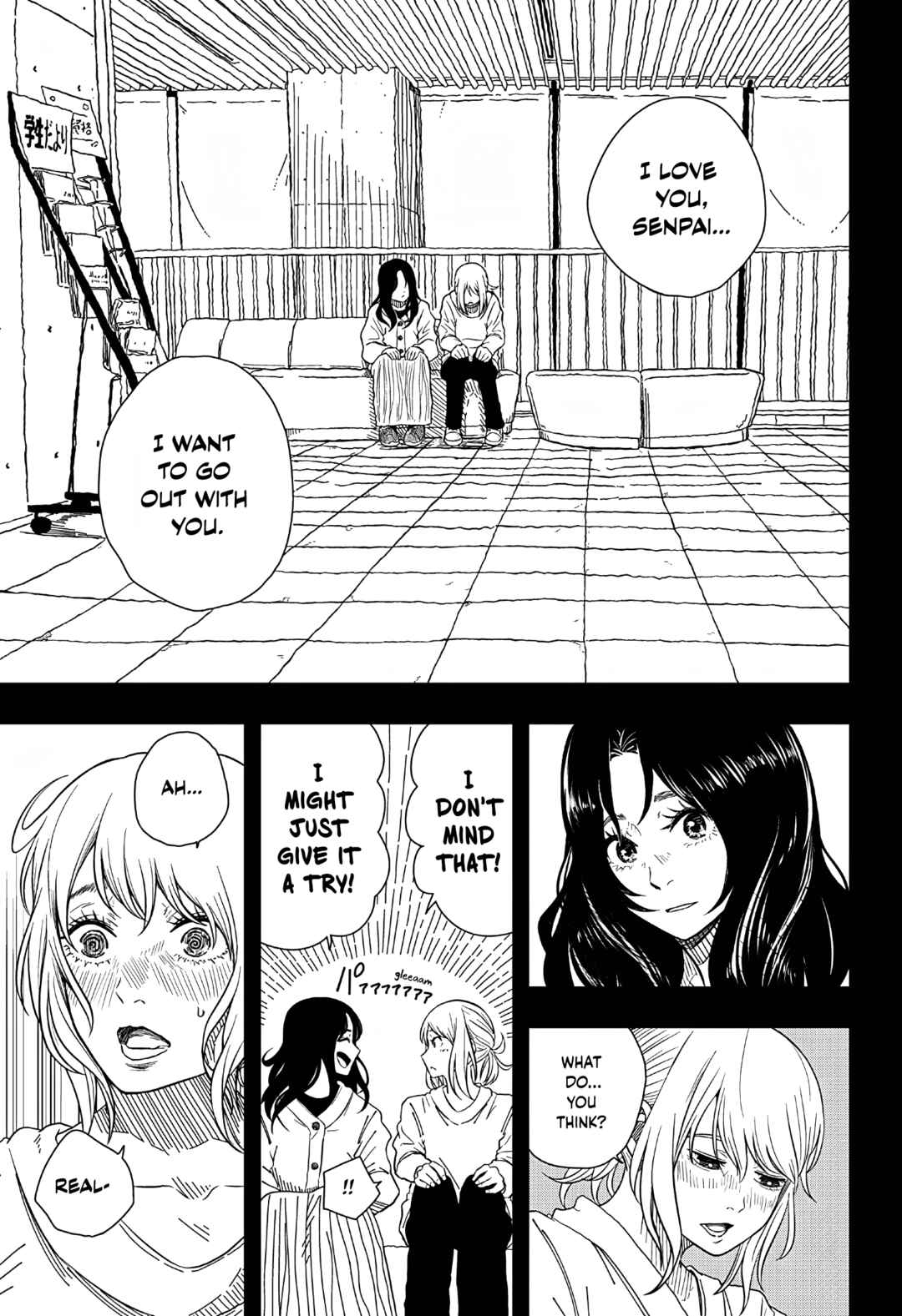 Iki Suru Koto Sura Yurusanai Chapter ? - Page 31