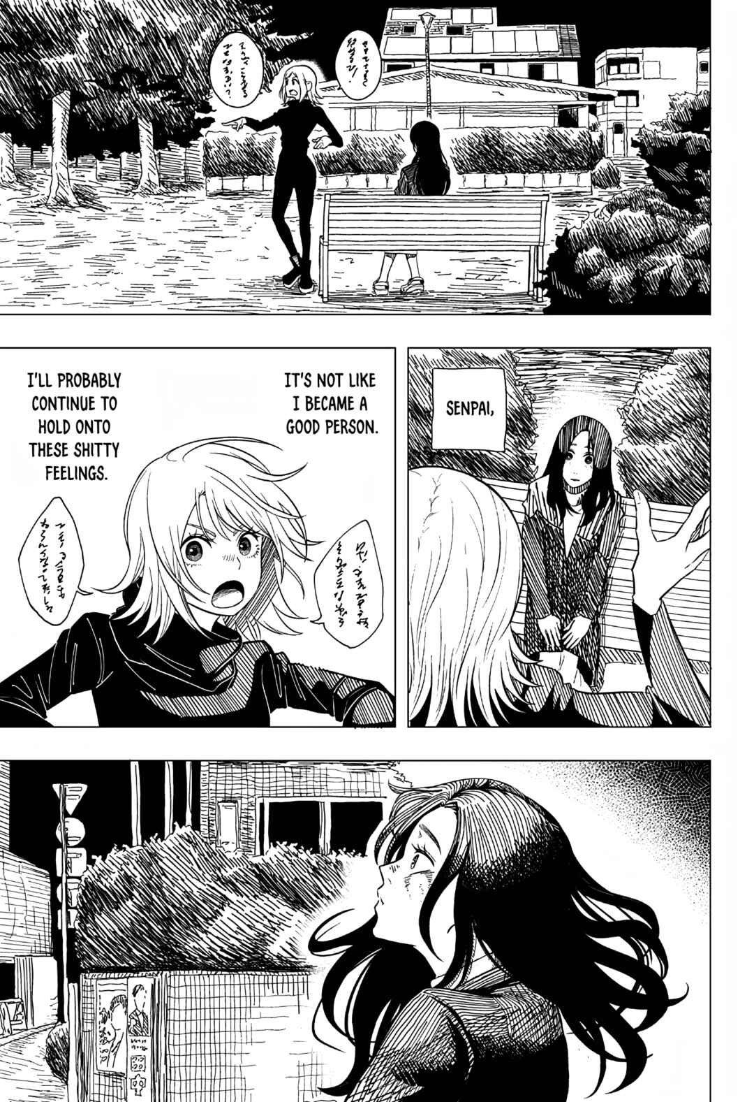 Iki Suru Koto Sura Yurusanai Chapter ? - Page 49
