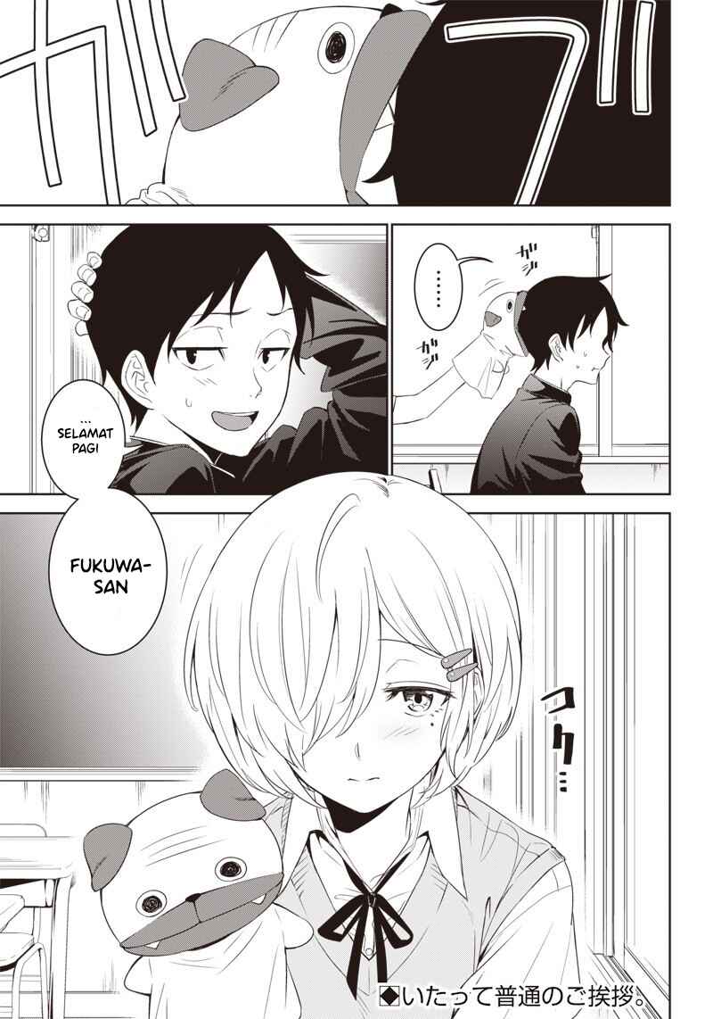 Fukuwa-san in the Back Seat Chapter ? - Page 1