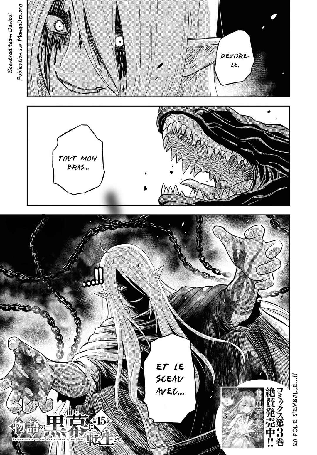 Monogatari no Kuromaku ni Tensei Shite Chapter 15 - Page 1
