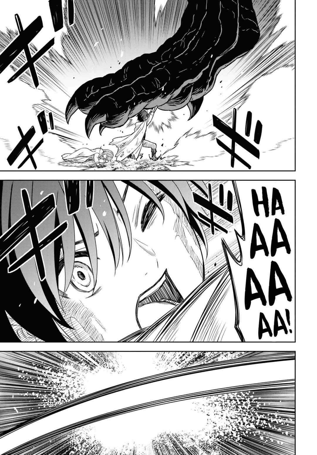 Monogatari no Kuromaku ni Tensei Shite Chapter 15 - Page 31