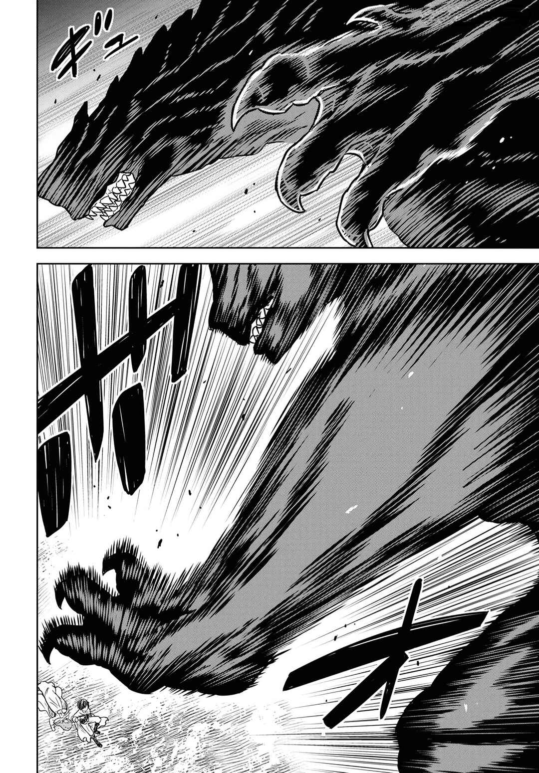 Monogatari no Kuromaku ni Tensei Shite Chapter 15 - Page 38