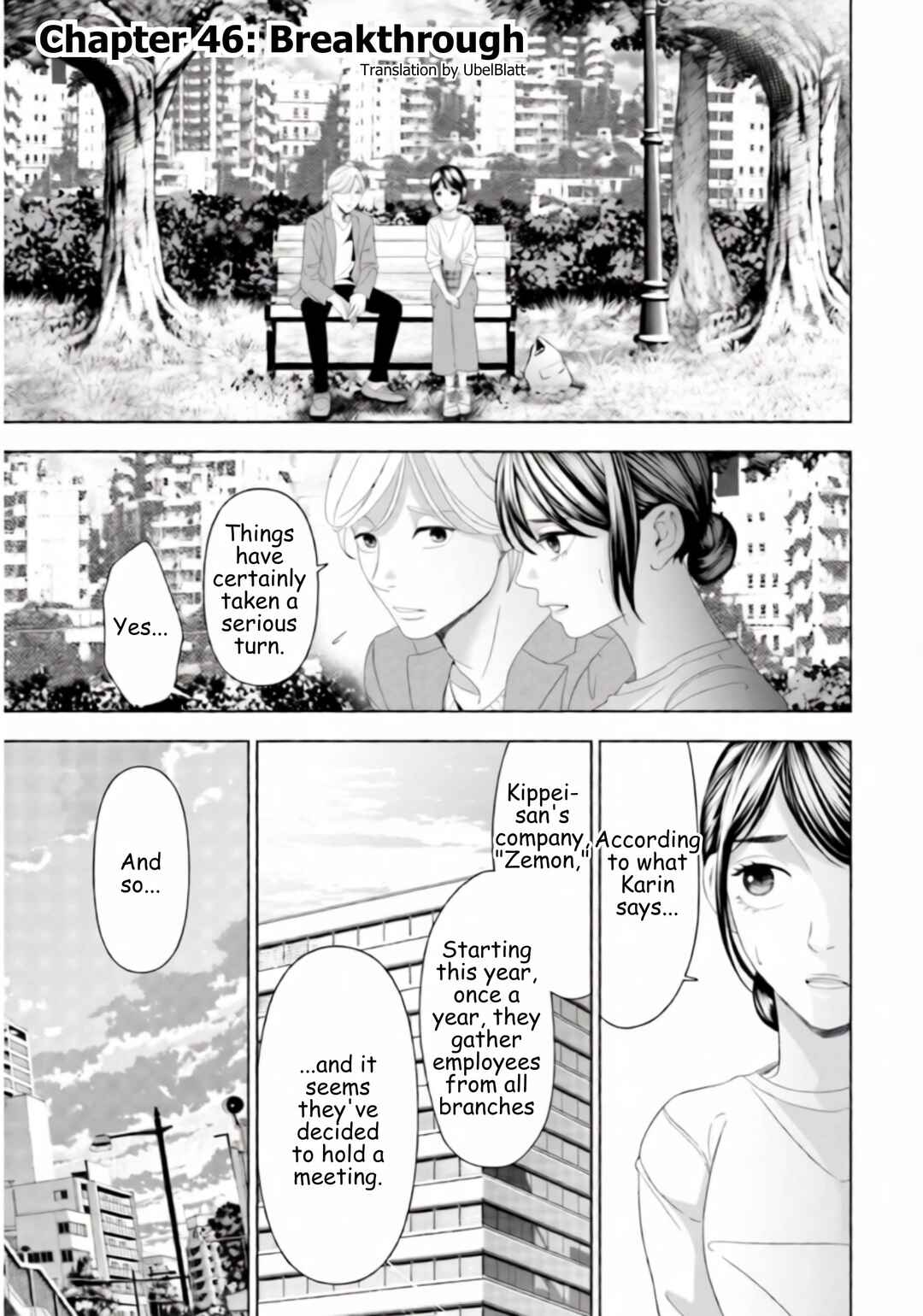 Replica - Moto Tsuma no Fukushuu Chapter 46 - Page 1