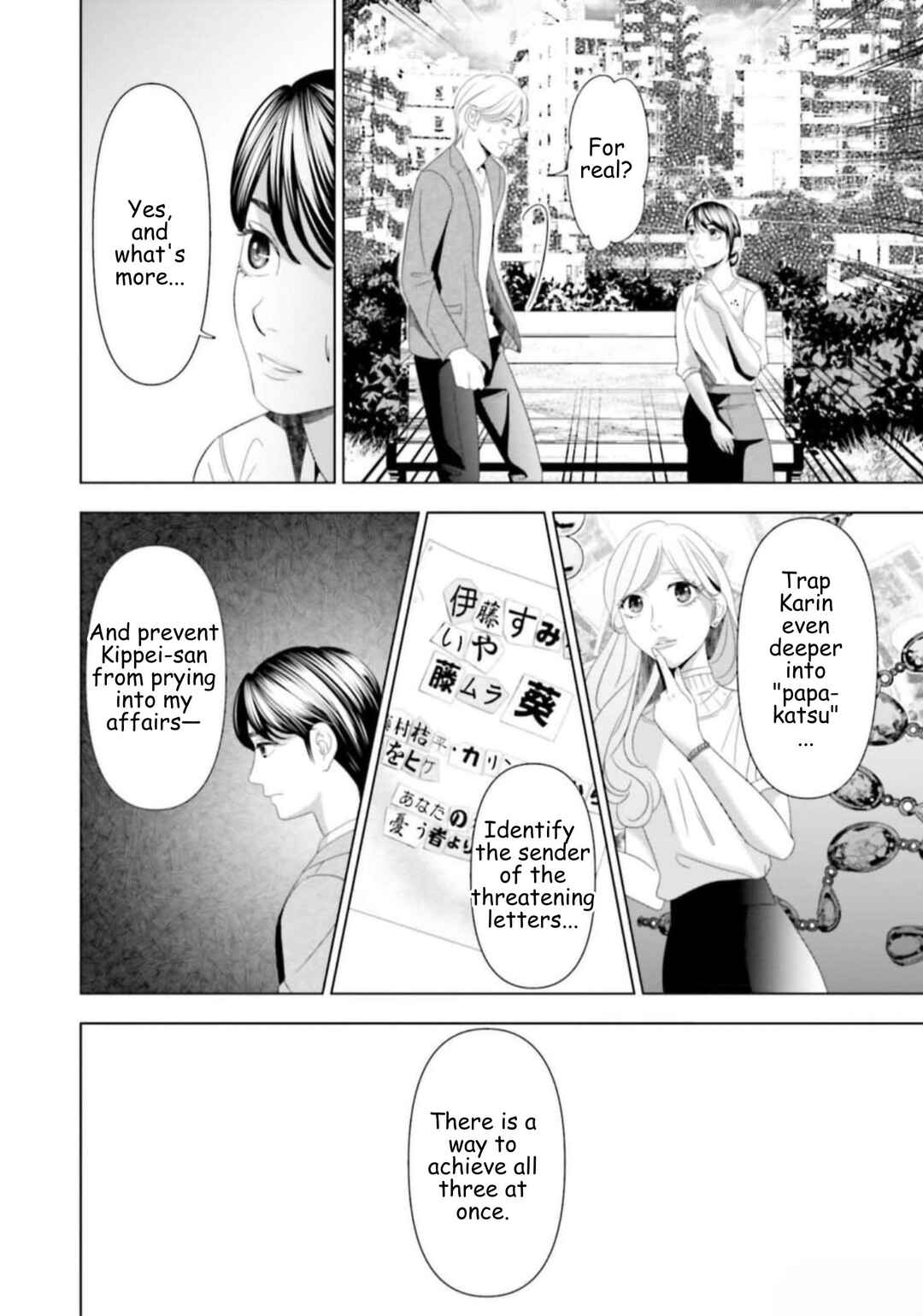 Replica - Moto Tsuma no Fukushuu Chapter 46 - Page 10