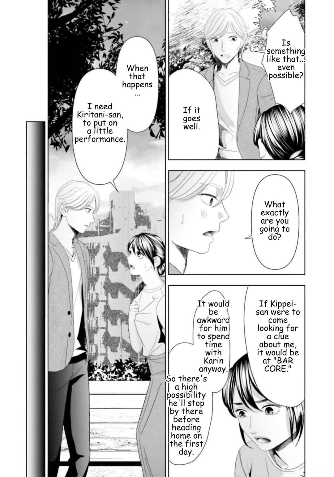 Replica - Moto Tsuma no Fukushuu Chapter 46 - Page 11