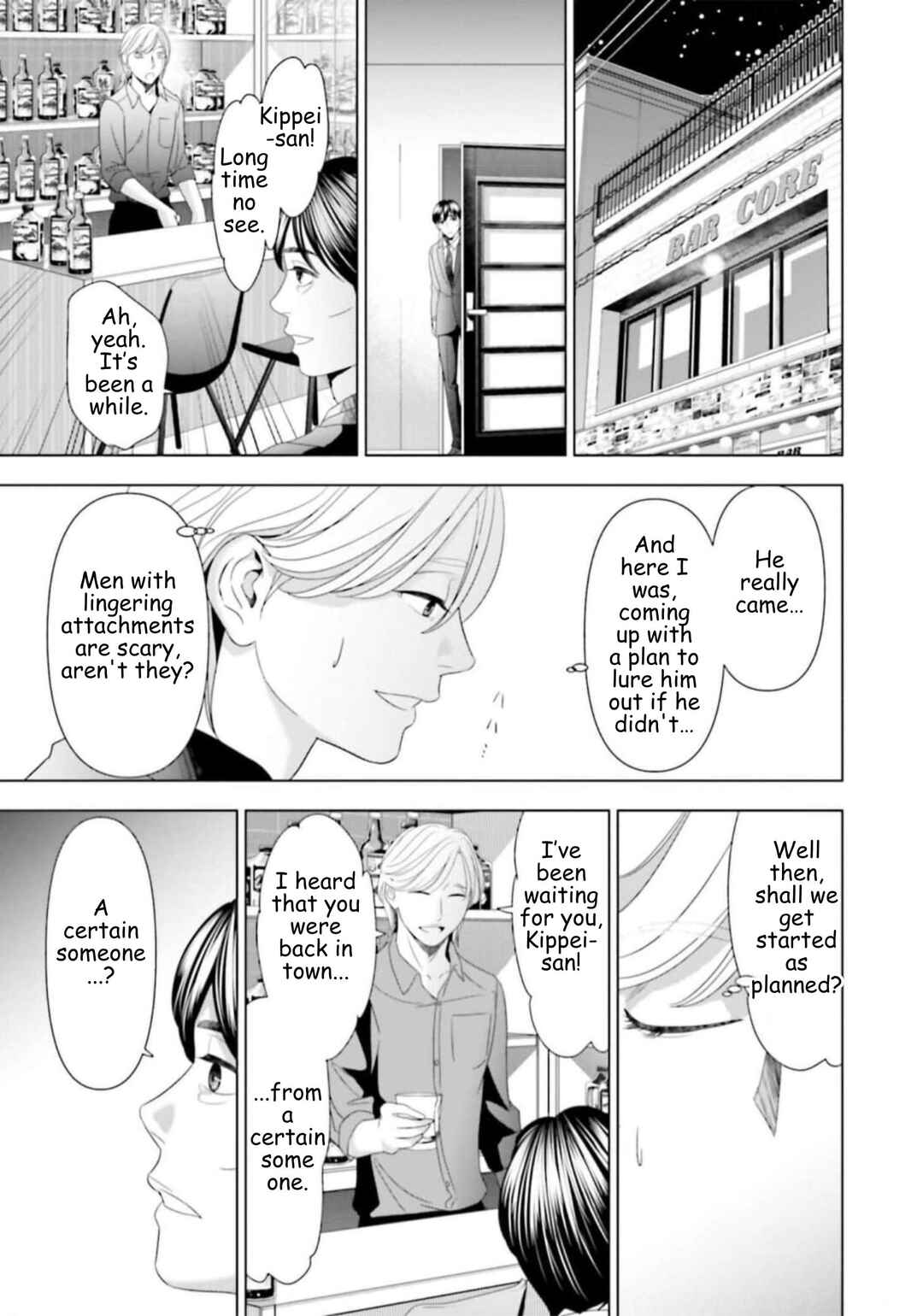 Replica - Moto Tsuma no Fukushuu Chapter 46 - Page 17