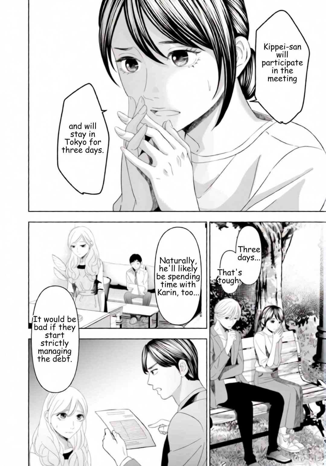 Replica - Moto Tsuma no Fukushuu Chapter 46 - Page 2