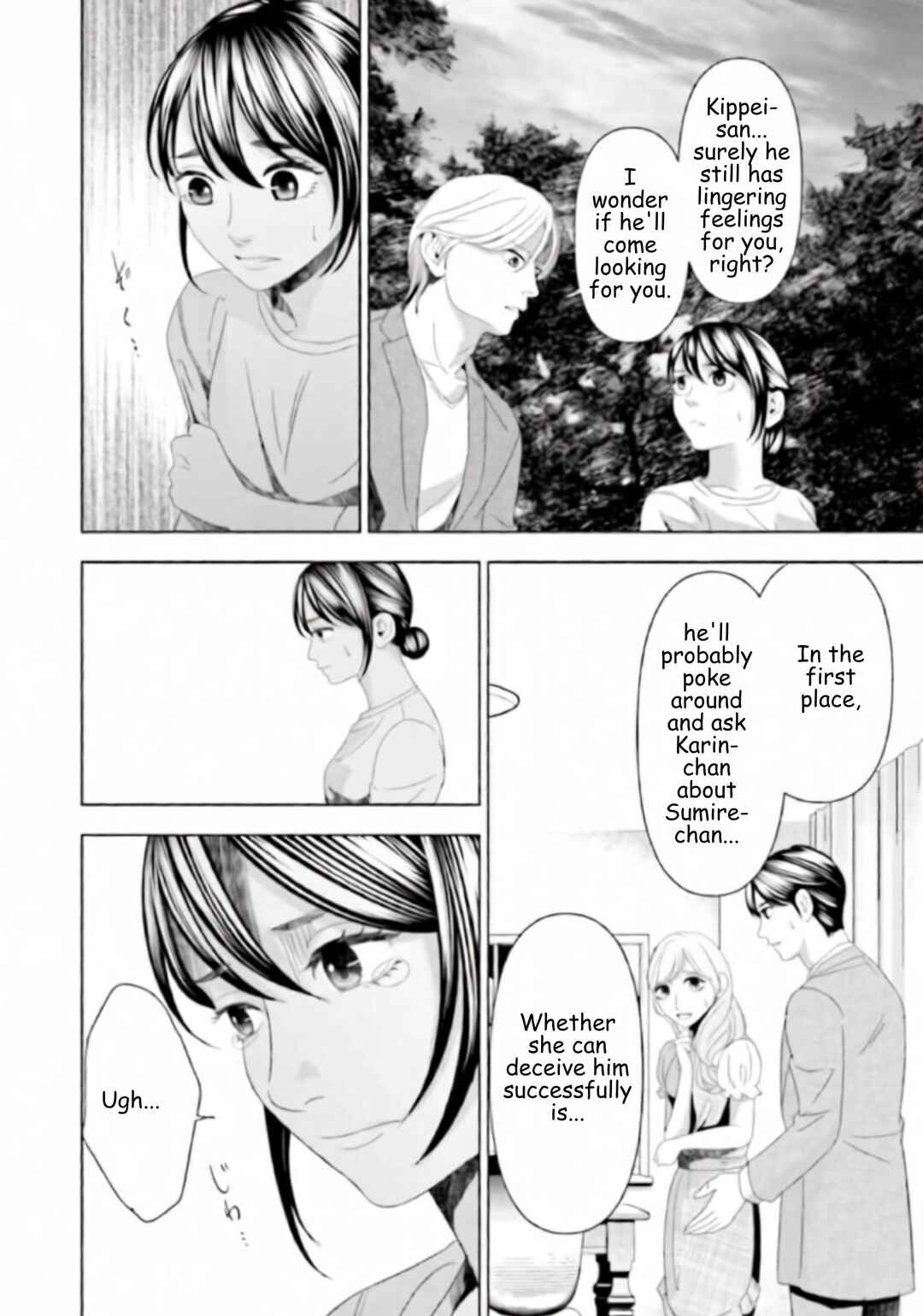 Replica - Moto Tsuma no Fukushuu Chapter 46 - Page 4