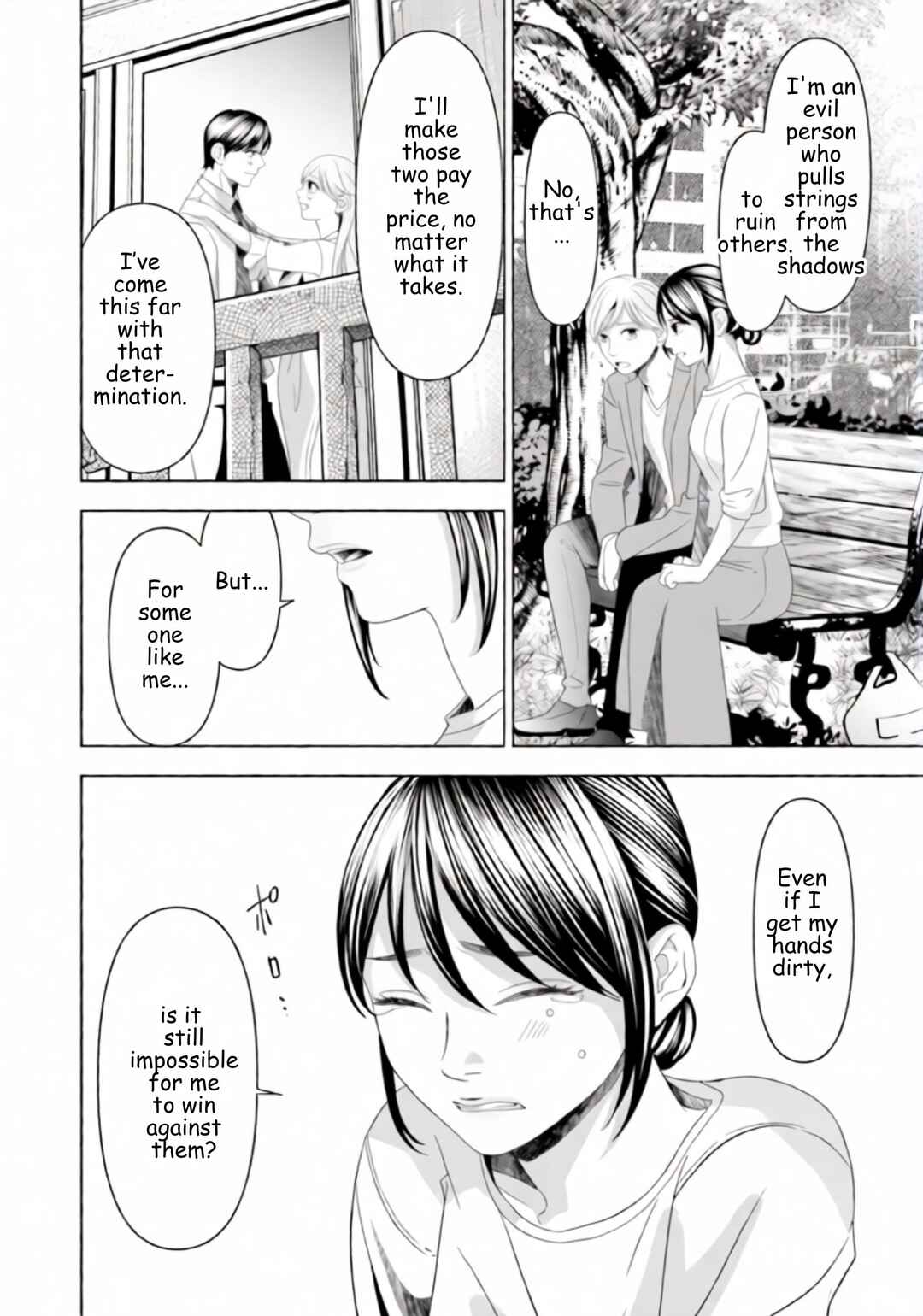 Replica - Moto Tsuma no Fukushuu Chapter 46 - Page 6