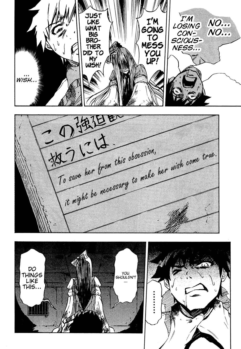Ibitsu Chapter 10 - Page 18