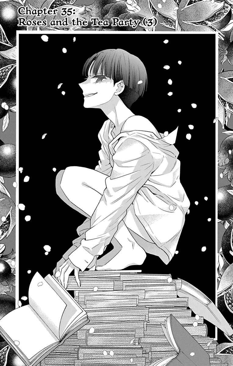 Tendou-ke Monogatari Chapter 35 - Page 1