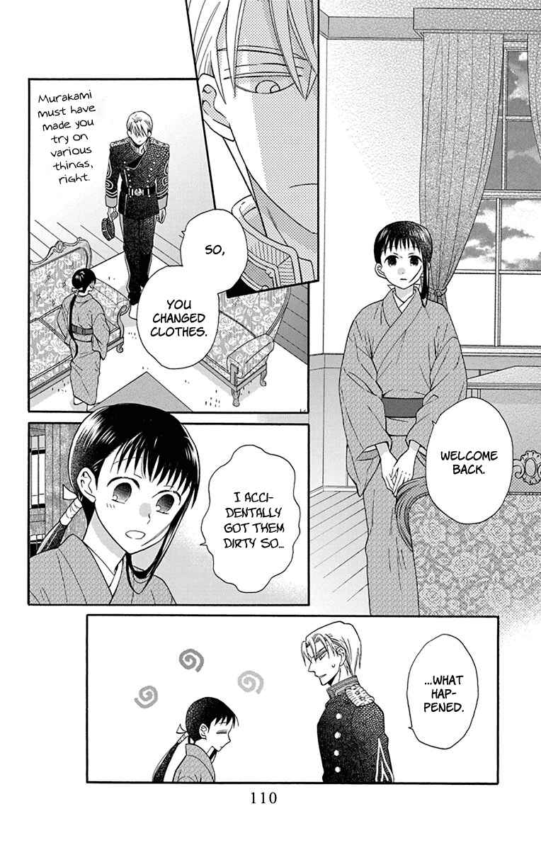Tendou-ke Monogatari Chapter 35 - Page 16