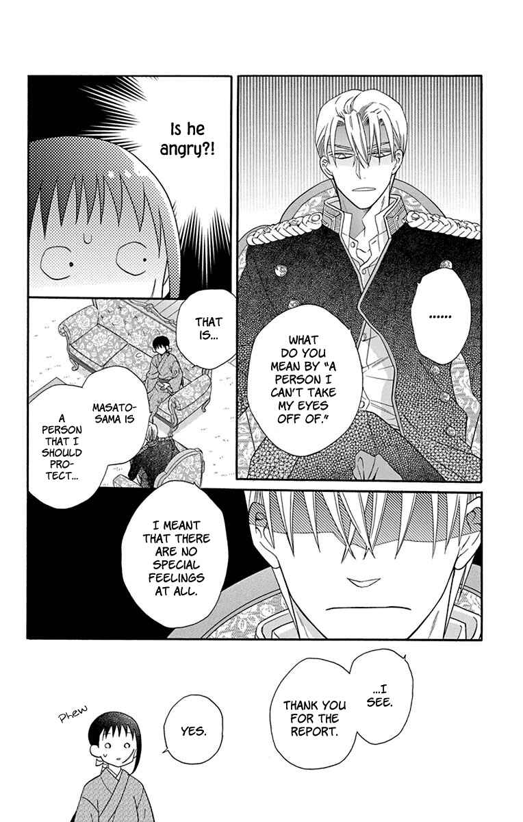 Tendou-ke Monogatari Chapter 35 - Page 20