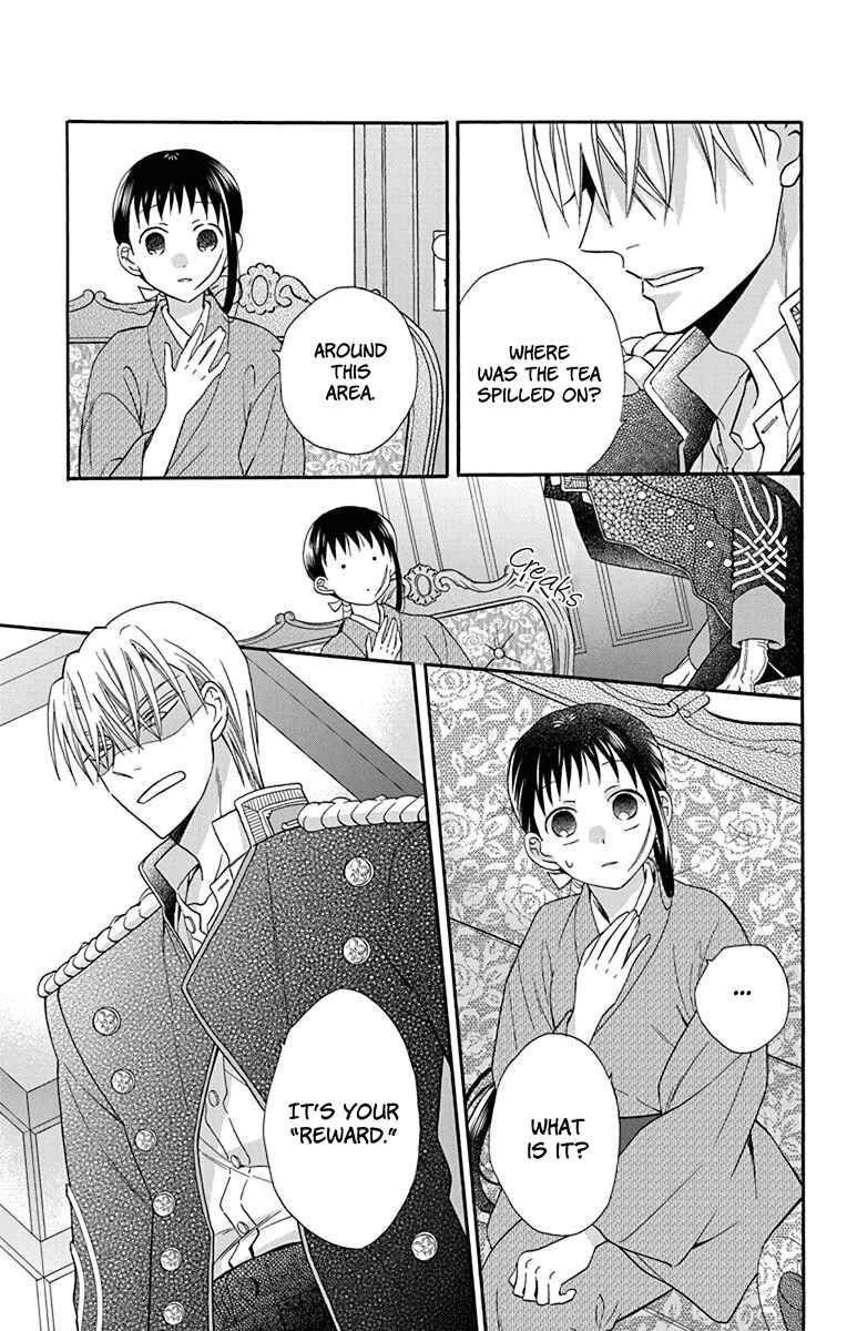 Tendou-ke Monogatari Chapter 35 - Page 21
