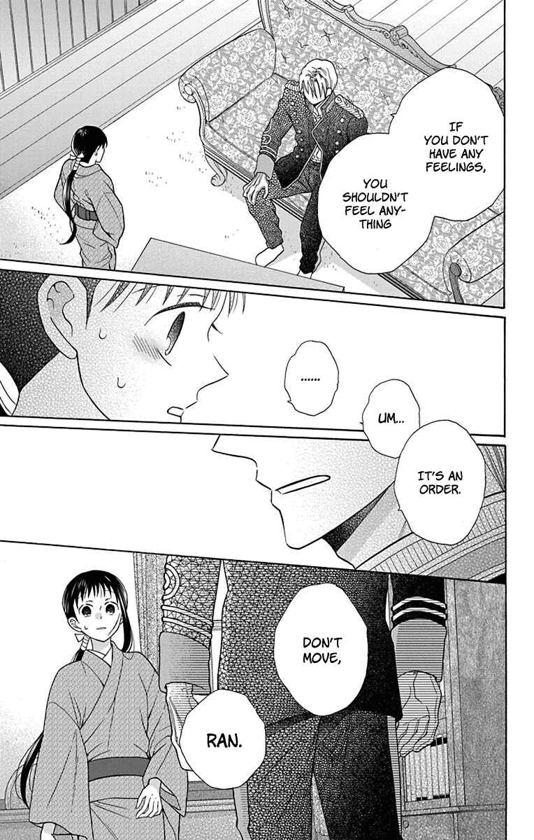 Tendou-ke Monogatari Chapter 35 - Page 23