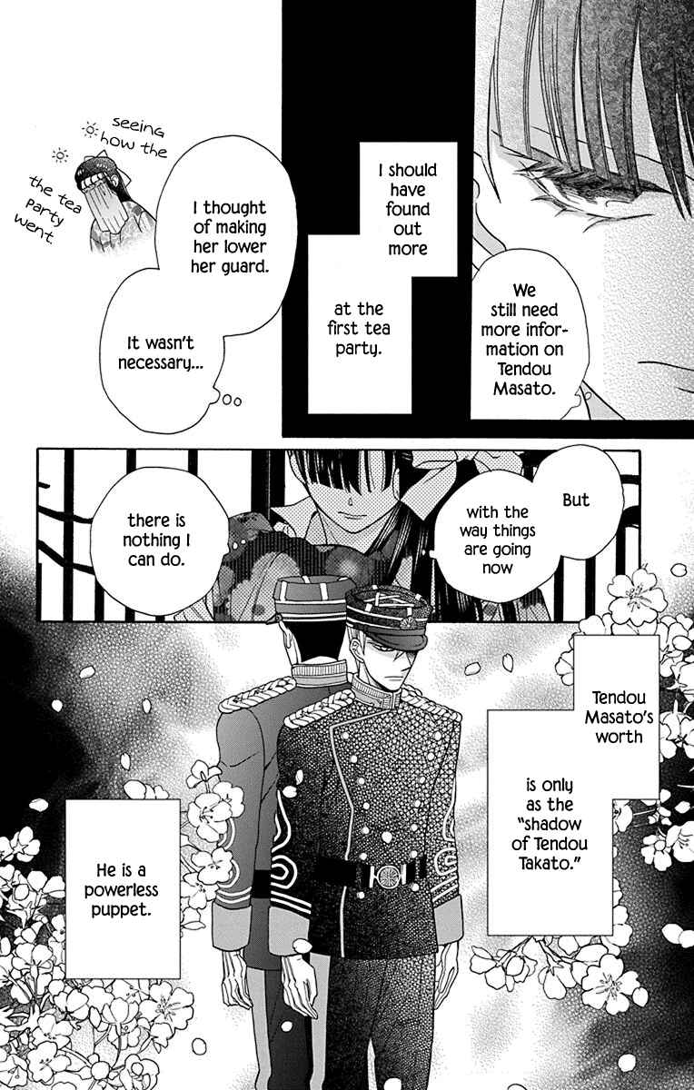 Tendou-ke Monogatari Chapter 35 - Page 30
