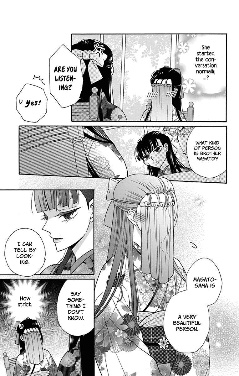 Tendou-ke Monogatari Chapter 35 - Page 7