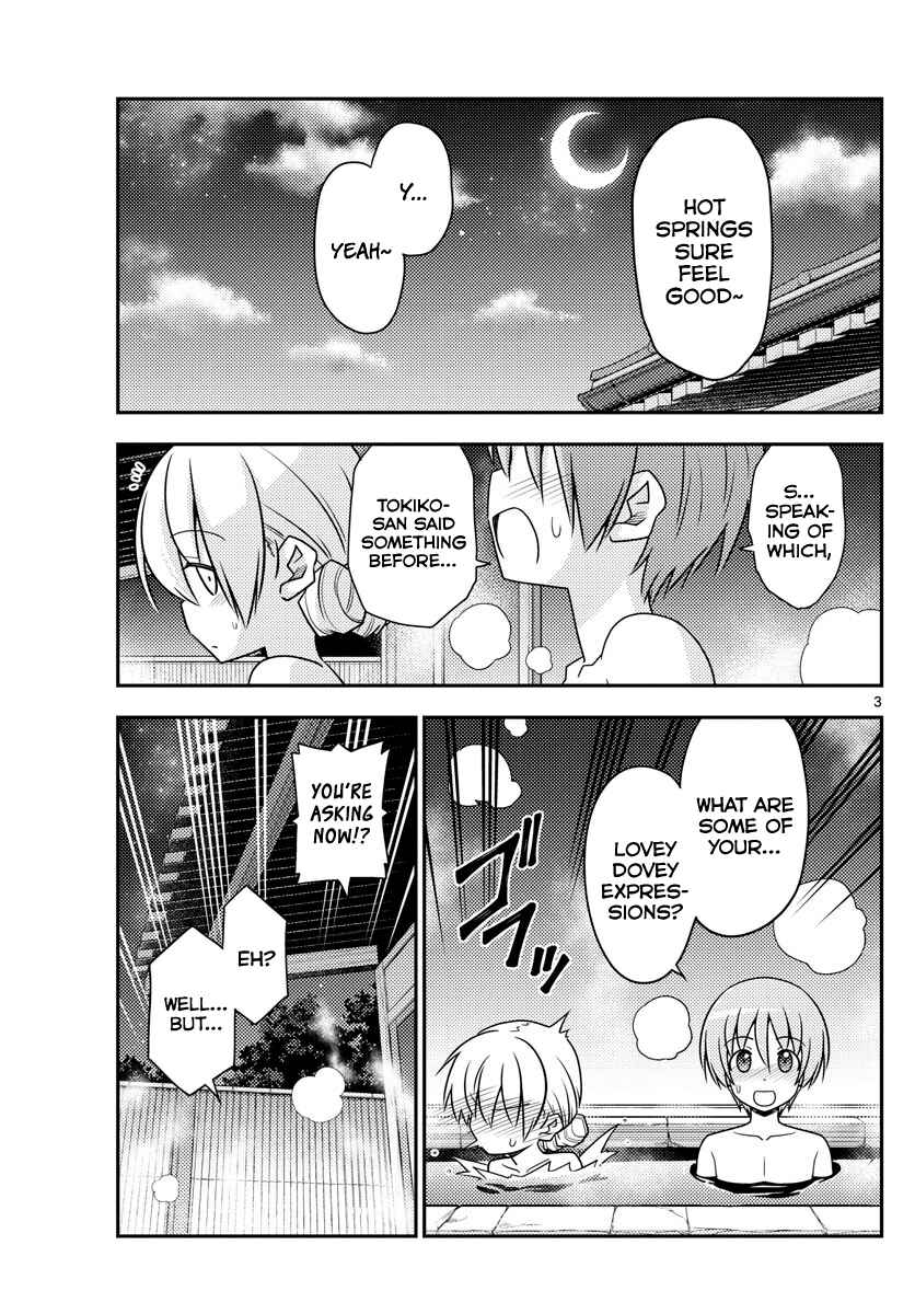 Tonikaku Kawaii Chapter 74 - Page 3