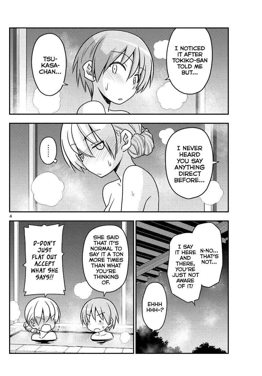Tonikaku Kawaii Chapter 74 - Page 4