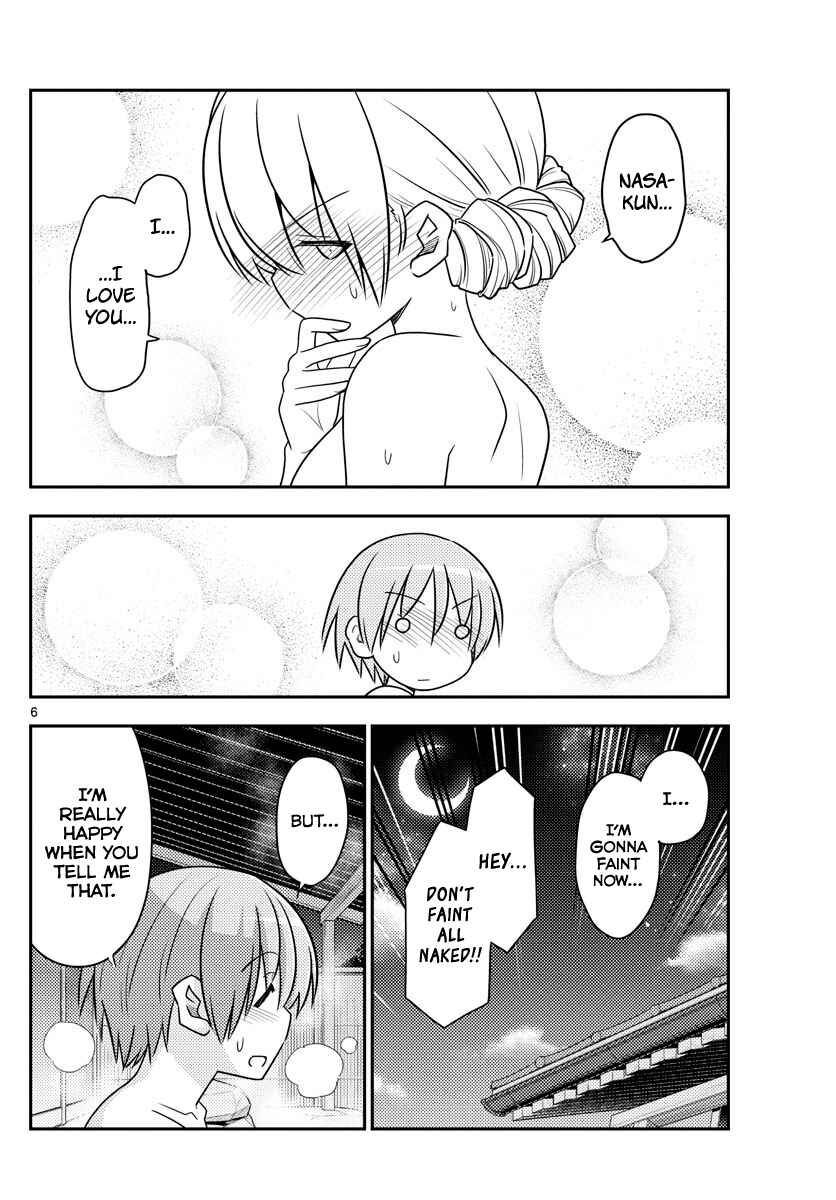 Tonikaku Kawaii Chapter 74 - Page 6