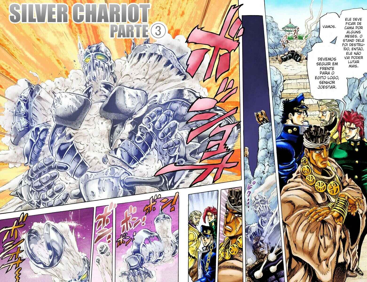 JoJo no Kimyou na Bouken: Part 3 - Stardust Crusaders Color-ban Chapter 13 - Page 2