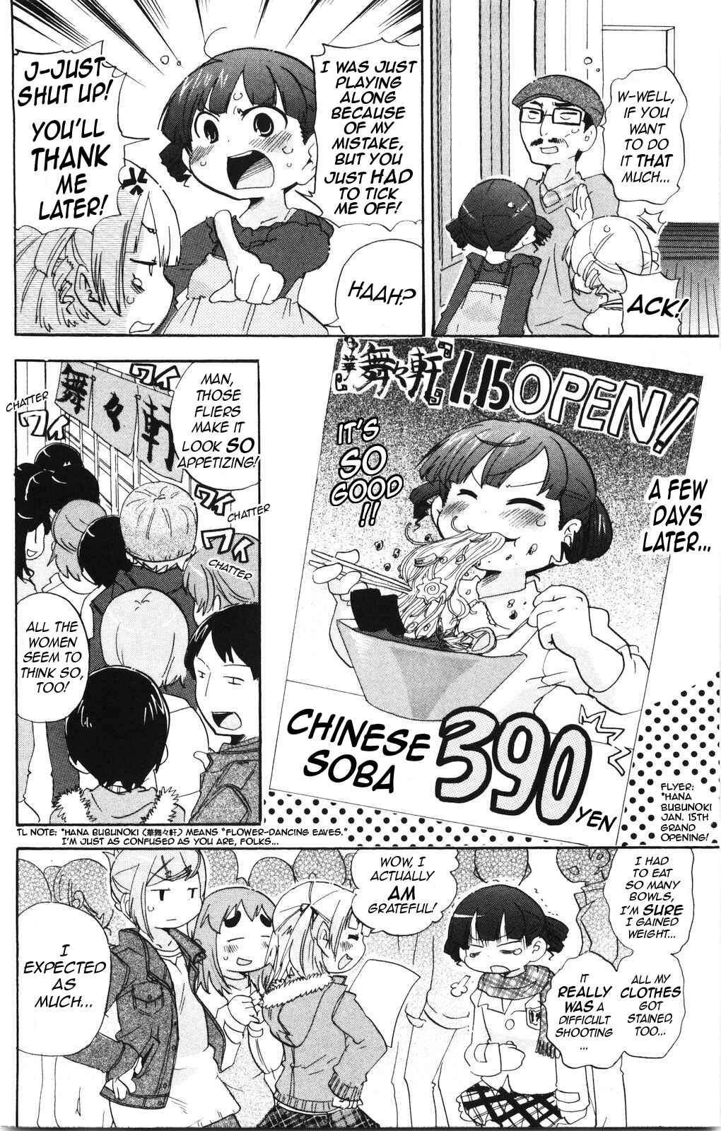 Mitsudomoe Chapter 170 - Page 8