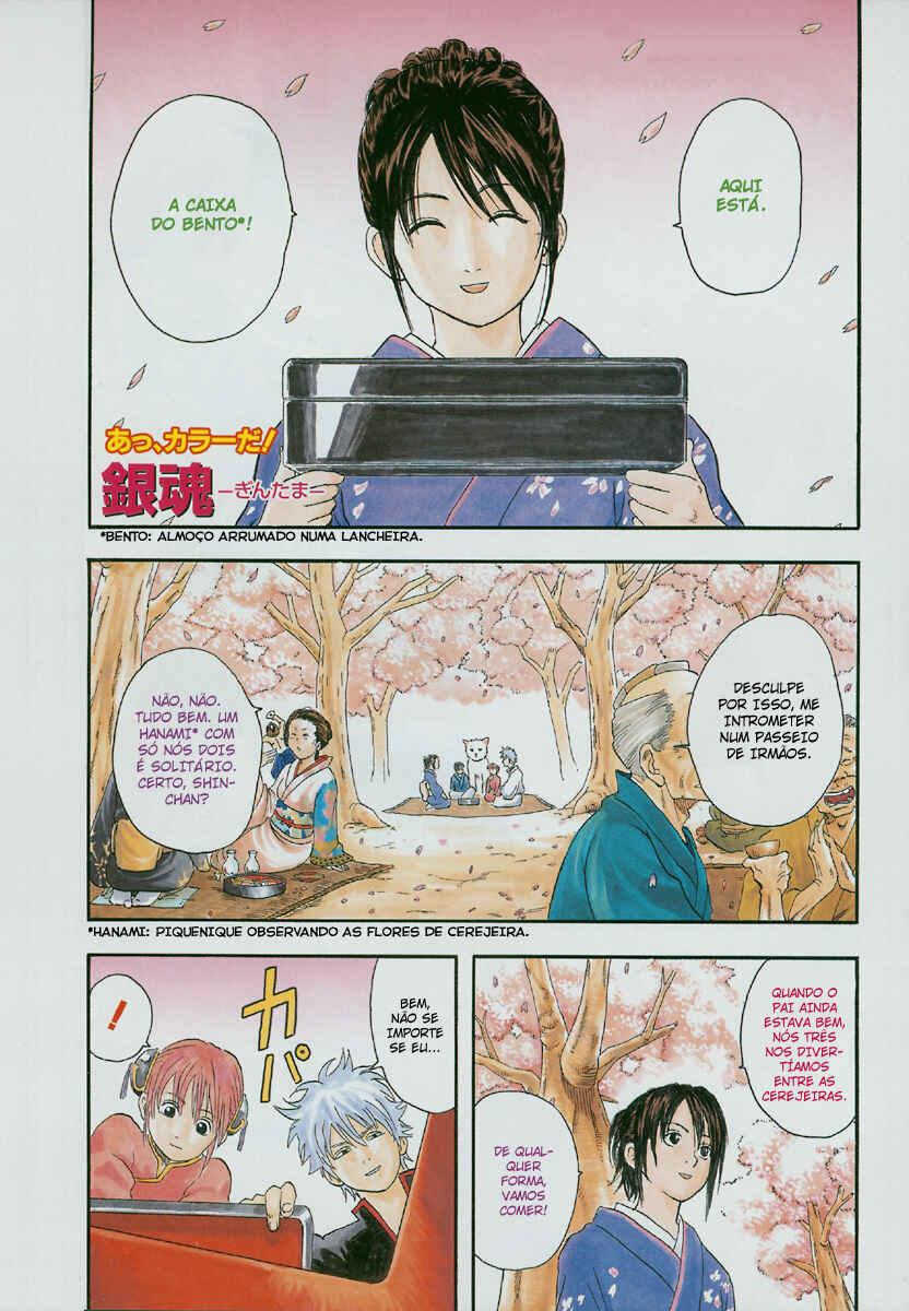 Gintama Chapter 17 - Page 1