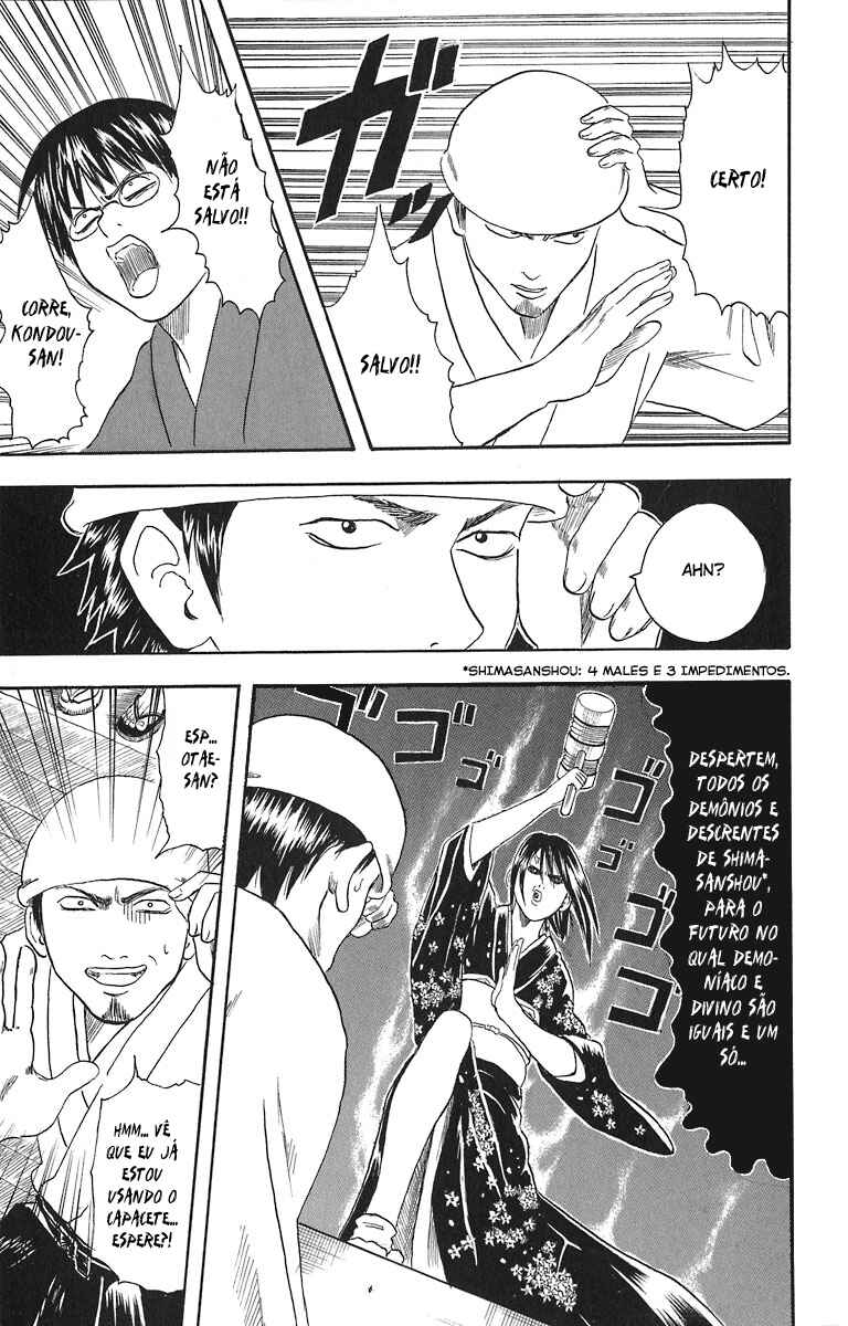 Gintama Chapter 17 - Page 12