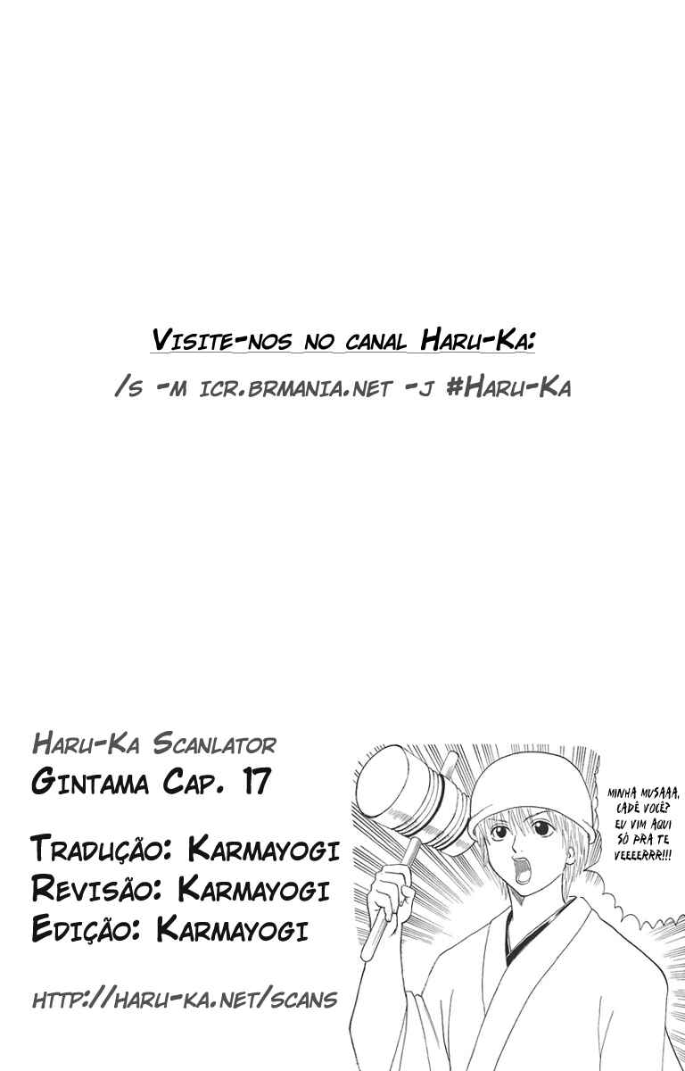 Gintama Chapter 17 - Page 21