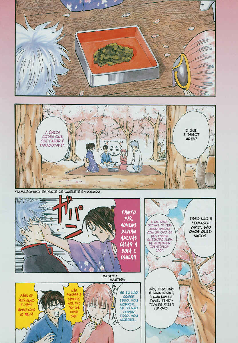 Gintama Chapter 17 - Page 3