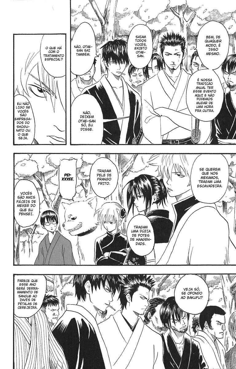 Gintama Chapter 17 - Page 7