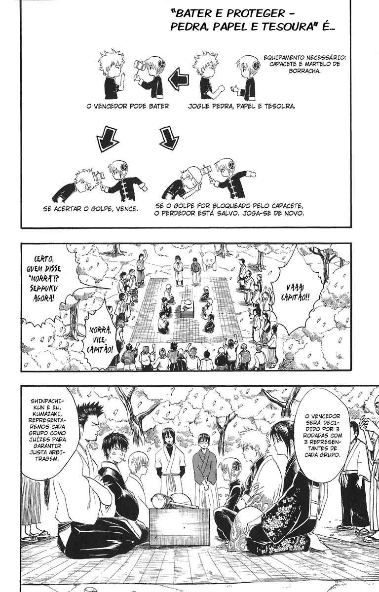 Gintama Chapter 17 - Page 9