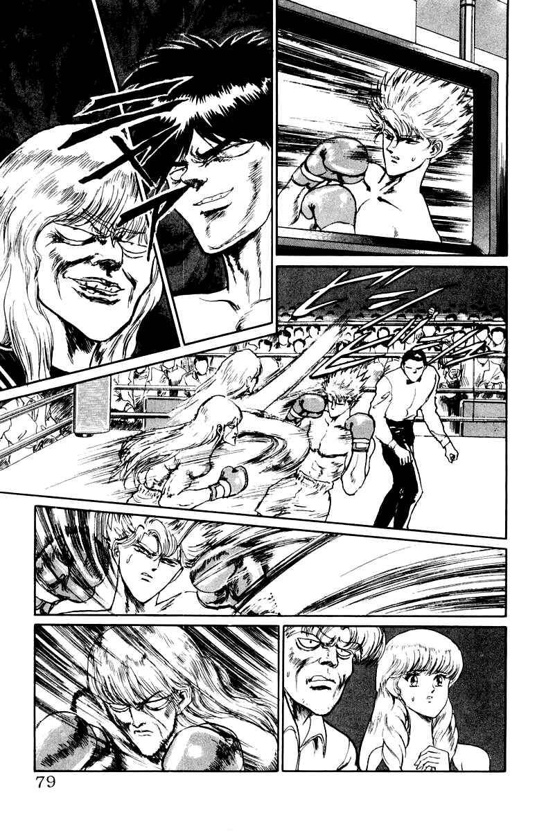 Makai Gakuen Chapter 66 - Page 13
