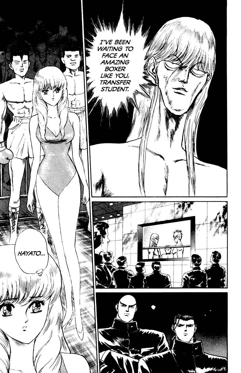 Makai Gakuen Chapter 66 - Page 5