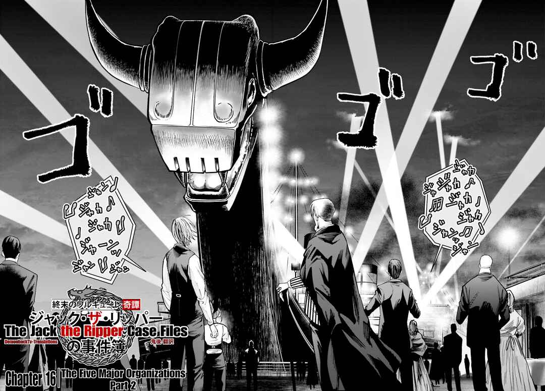 Shuumatsu no Valkyrie Kitan - Jack the Ripper no Jikenbo Chapter 16 - Page 3