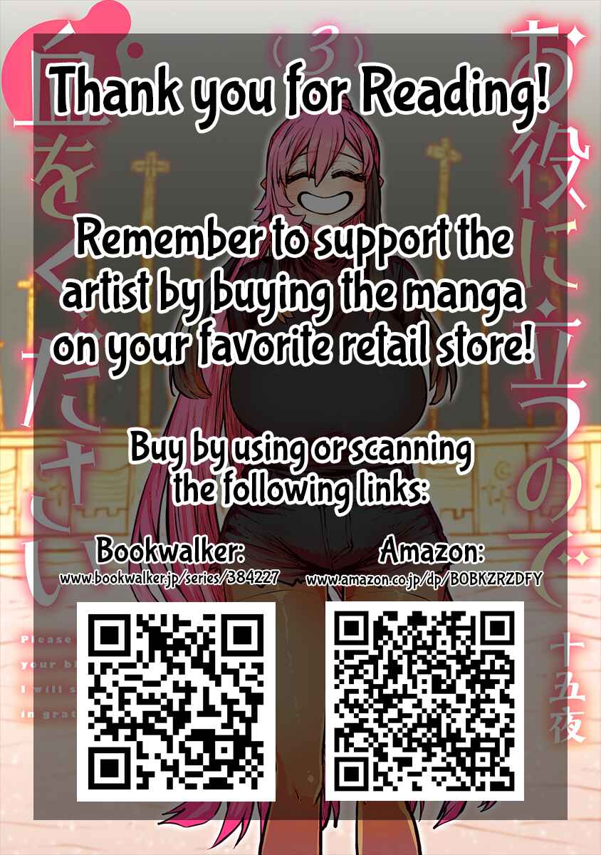 Oyaku ni Tatsu no de Chi o Kudasai Chapter 50 - Page 14