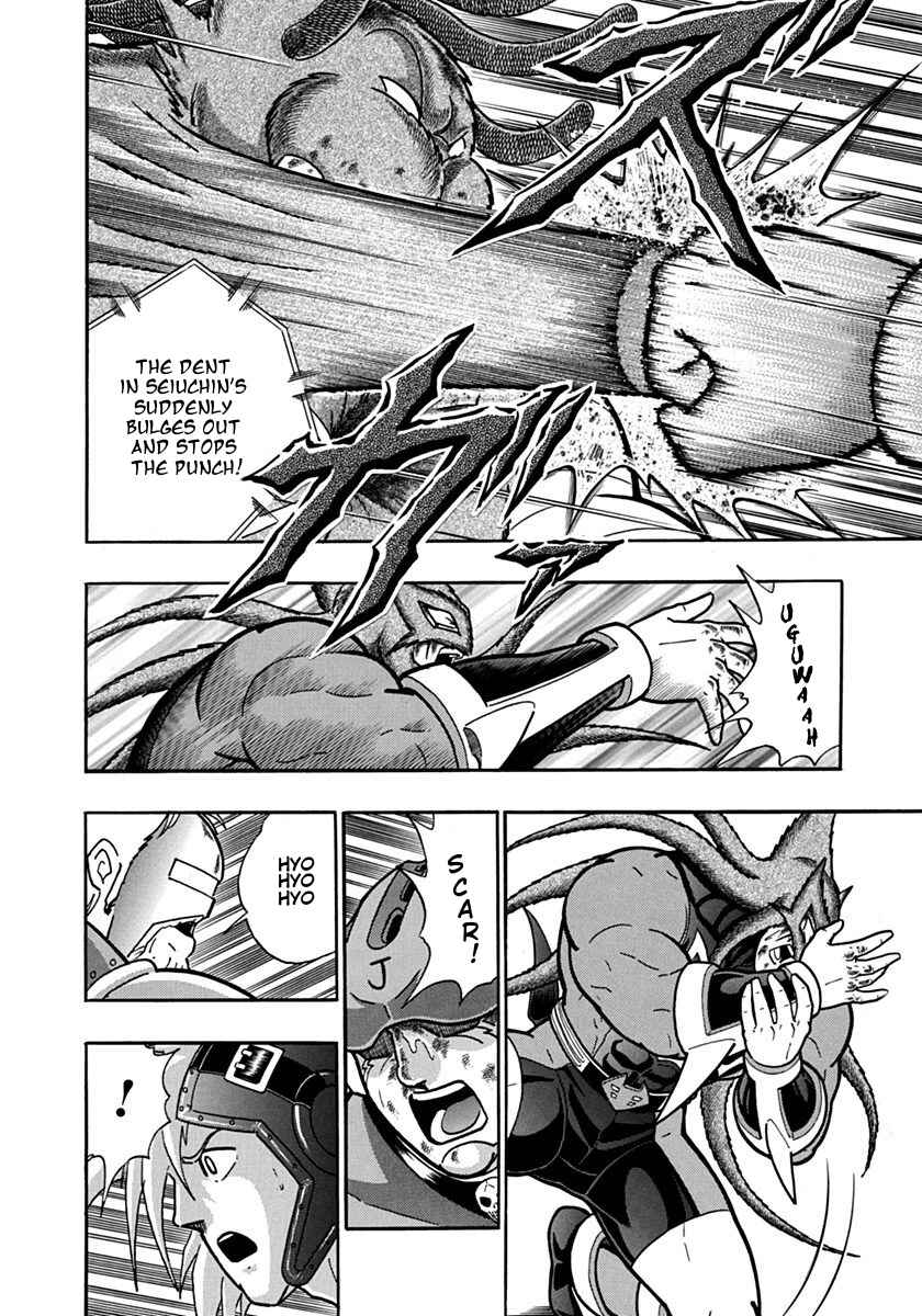 Kinnikuman II-Sei: Ultimate Chojin Tag Arc Chapter 103 - Page 10