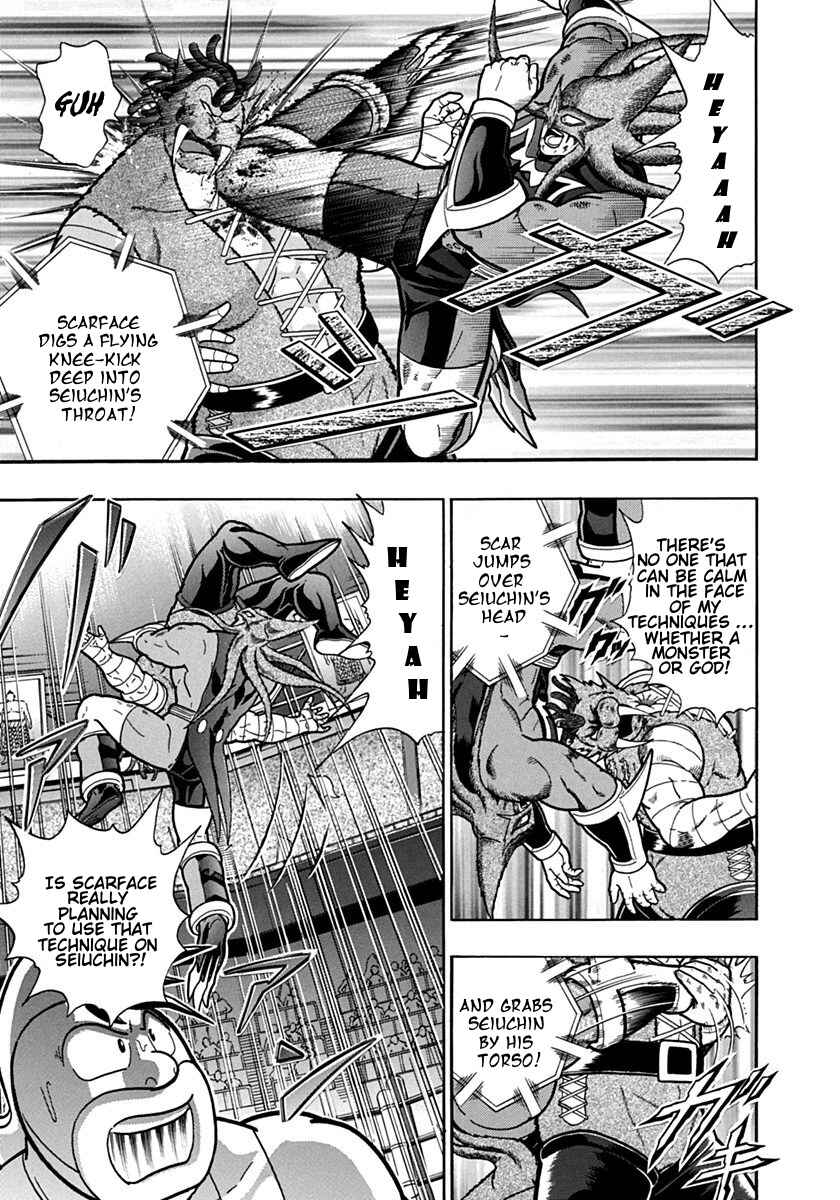 Kinnikuman II-Sei: Ultimate Chojin Tag Arc Chapter 103 - Page 15