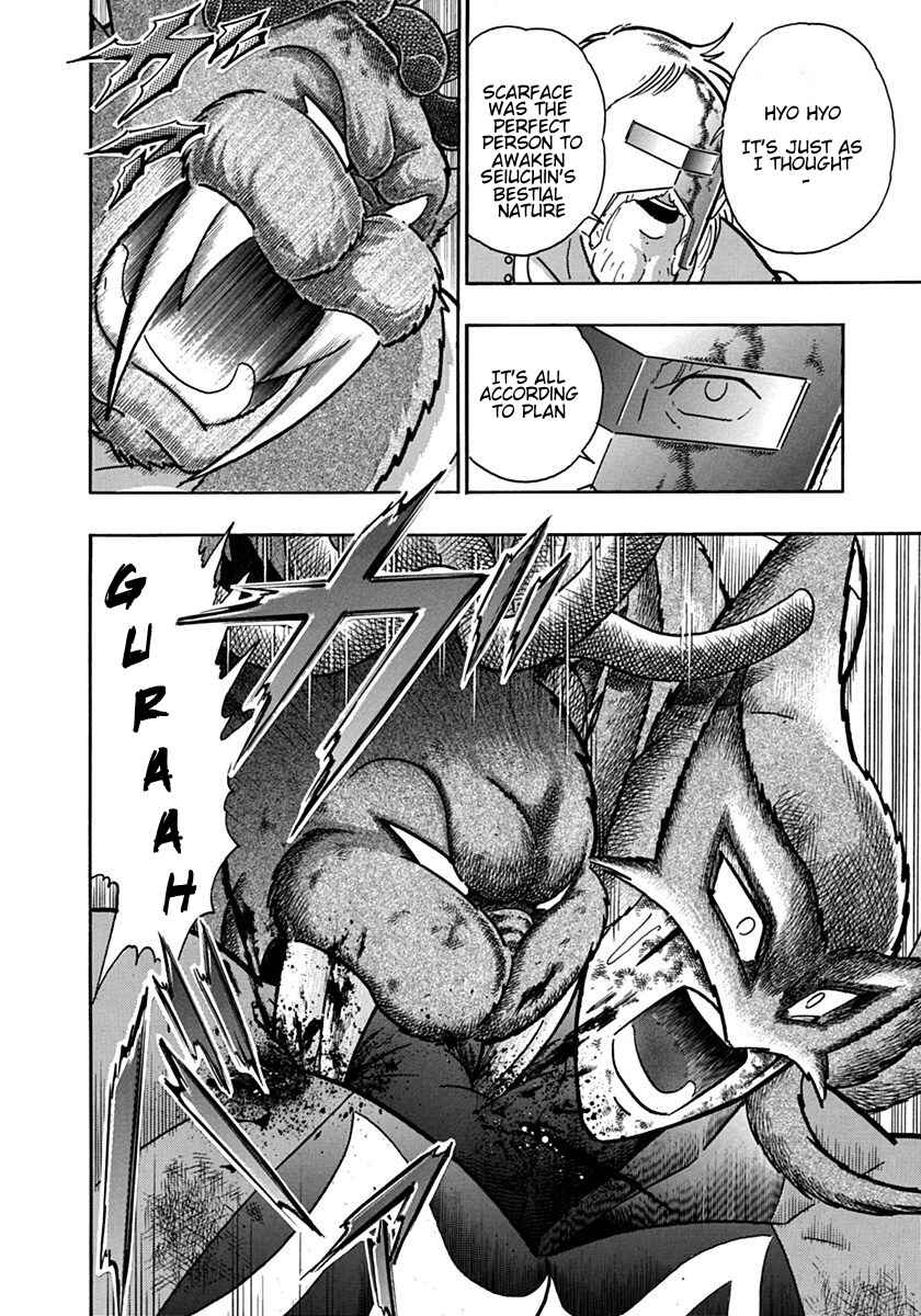 Kinnikuman II-Sei: Ultimate Chojin Tag Arc Chapter 103 - Page 20