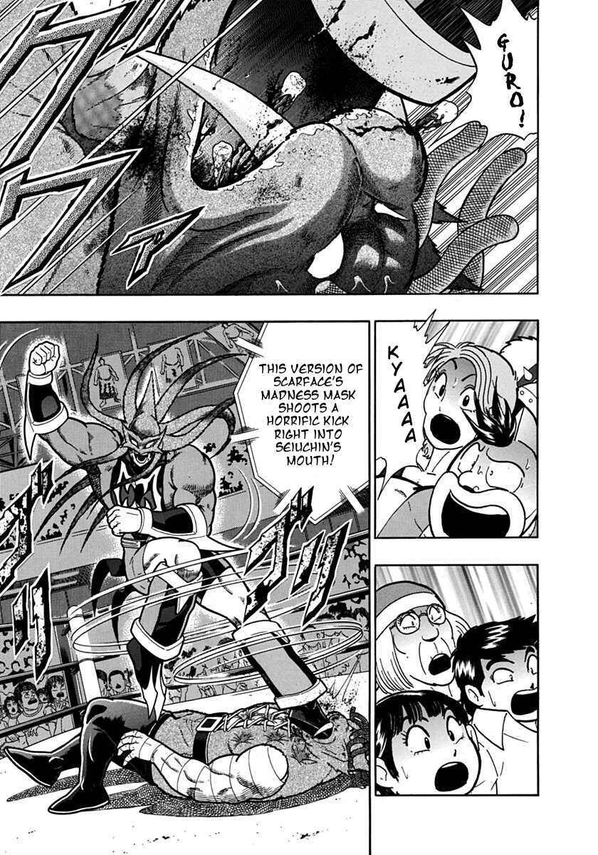 Kinnikuman II-Sei: Ultimate Chojin Tag Arc Chapter 103 - Page 5